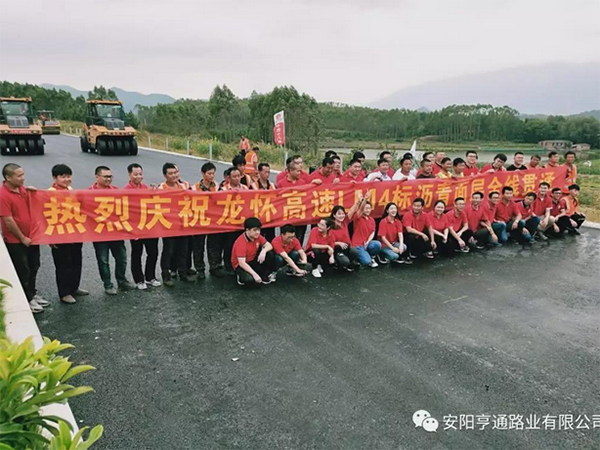 龍懷主線已貫通，亨通新項目接連開工
